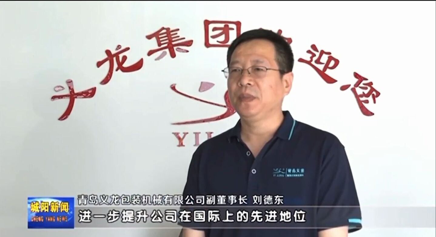 喜報(bào)！青島義龍入選國(guó)家級(jí)專(zhuān)精特新重點(diǎn)“小巨人”企業(yè)