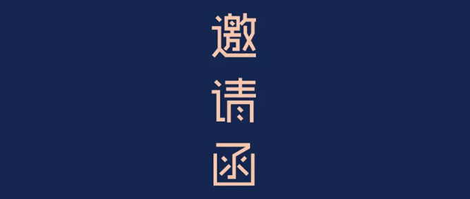 大飽眼福！義龍火鍋底料自動(dòng)包裝整線(xiàn)將于糖酒會(huì)同期開(kāi)放展覽！