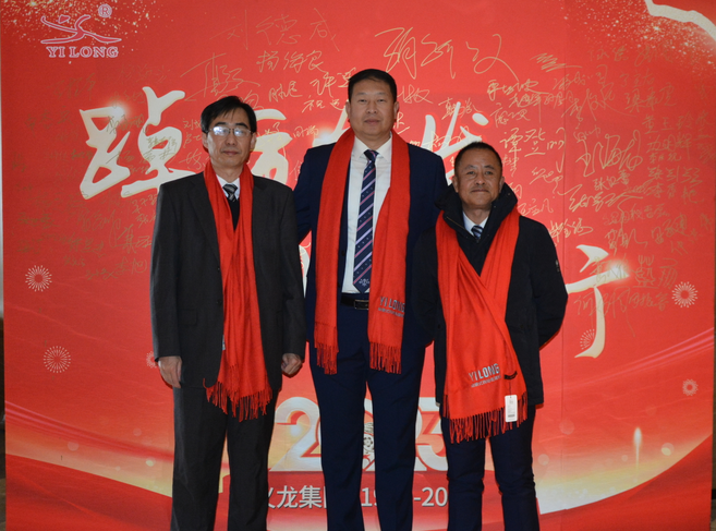 【視頻】義龍集團(tuán)2022年年終總結(jié)暨表彰大會(huì)-踔厲奮發(fā) 勇毅前行！