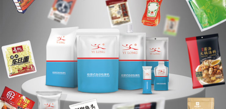 這項(xiàng)強(qiáng)制性國(guó)家標(biāo)準(zhǔn)即將實(shí)施，涉及所有預(yù)包裝食品！