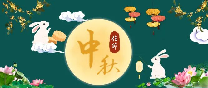 除了月餅，中秋還有哪些“送禮搭子”？